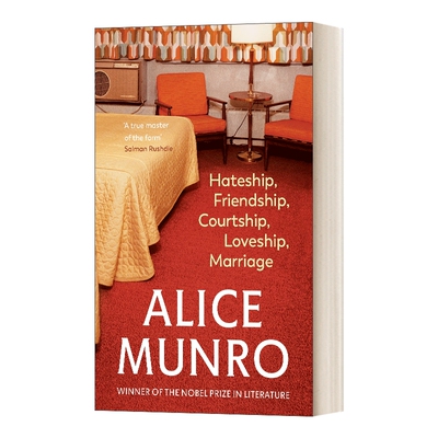 恨友谊追求爱情婚姻