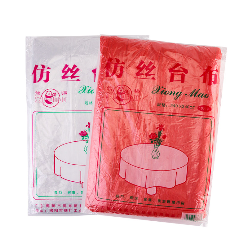 加厚台布一次性餐桌布塑料薄膜