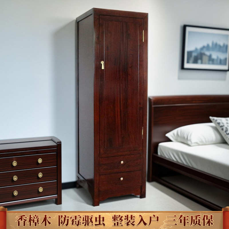 香樟实木挂衣柜单门60cm宽窄小户型儿童床头单人独柜子收纳橱卧室