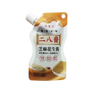 二八酱老北京风味芝麻花生二合一酱正宗京味袋装麻酱火锅涮肉蘸料