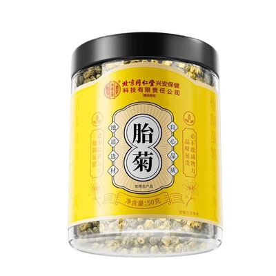 菊花茶胎菊王特级正品去火泡茶