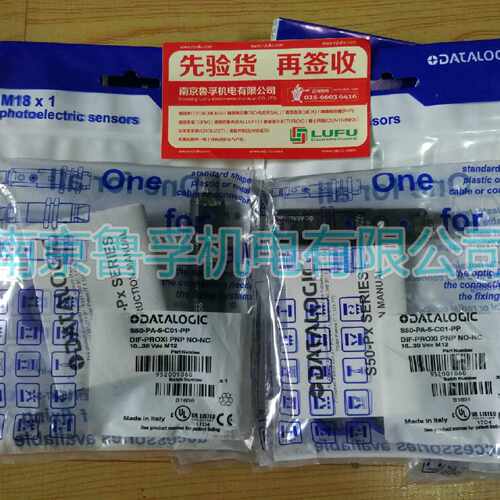 议价S50-PA-5-C01-PP升级为S5N-PA-5-C01-PP得利捷传感器全新原装