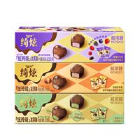 【炫玲珑全家桶】伊利冰淇淋绮炫570g