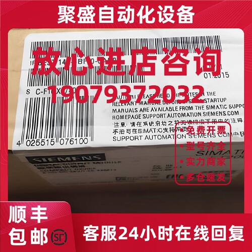议价全新6ES7142-6BF00-0AB0 ET200数字输出模块6ES71426BF000AB0