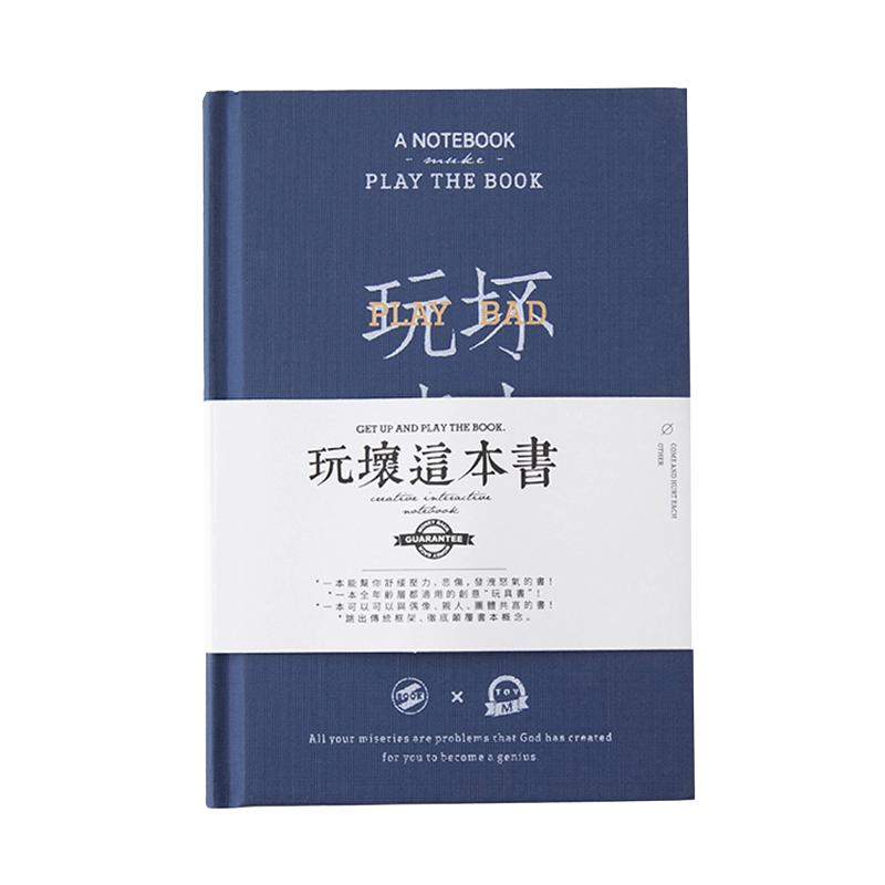 生日礼物创意好玩的送男生男友