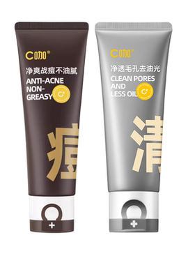 C咖洗面奶官方旗舰店正品