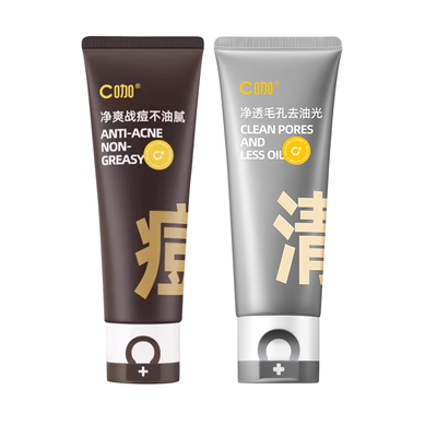 C咖洗面奶官方旗舰店正品