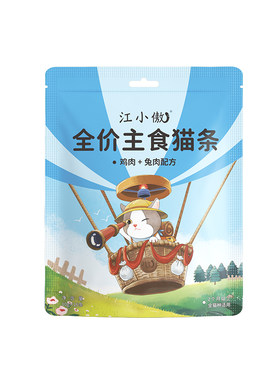 【政府补贴】江小傲全价主食猫条