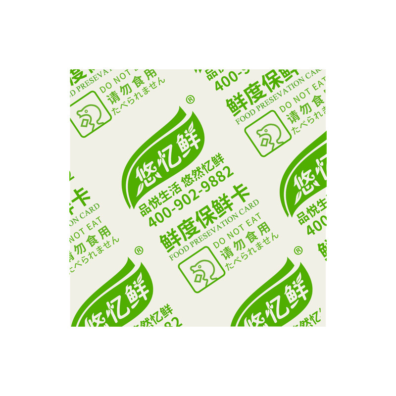 食品级酒精保鲜卡面包月饼
