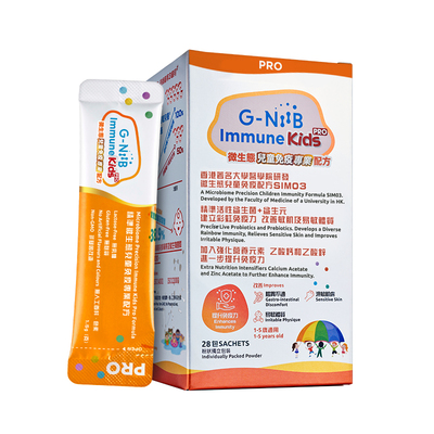 gniib聚恩力橙盒儿童益生菌皮肤