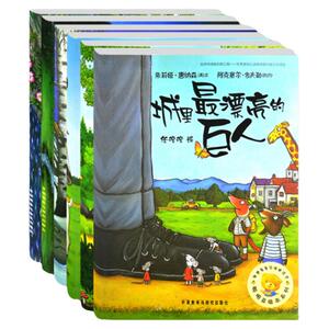 聪明豆绘本系列第一辑全套6册正版城里最漂亮的巨人大房子变小房子咕噜牛儿童启蒙绘本图书3-4-5-6-7-8-9岁幼儿园宝宝睡前故事书籍