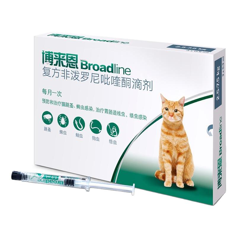 博来恩猫咪驱虫药内外一体同驱体外驱虫跳蚤蜱虫福来恩滴剂博莱恩