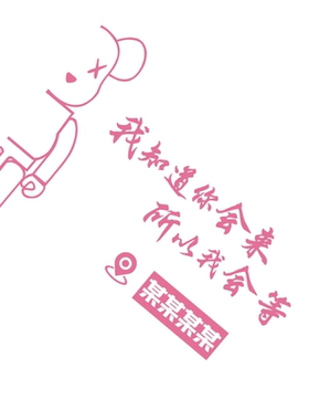 网红打卡台球室厅墙面装饰布置我知道你会来所以等壁画3d背景氛围