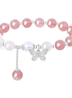 【纯银|草莓晶】正品蝴蝶手串