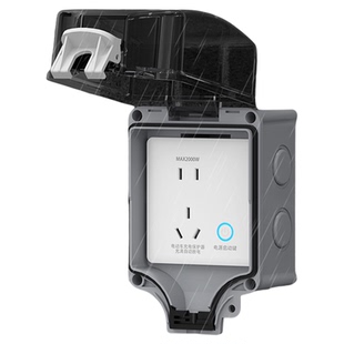 室户外防暴雨IP66插座防水罩电动车充电自动断电保护器智能防过充