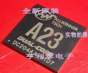 ALLWINNER 全志处理器 现货A23 直拍 四核CPU主控芯片 全新原装