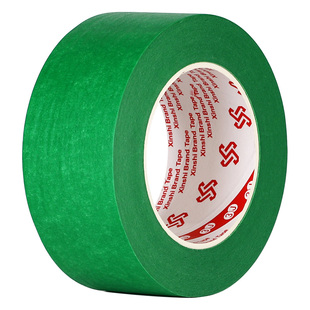 3J彩色美纹纸胶带美术美工分色手撕不残留装修喷漆装饰胶纸红色黑色魔力手帐素材和纸贴纸网红加厚白色贴边