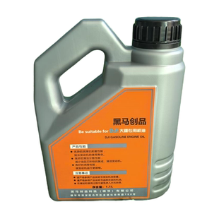 T70T70PT60T50T40通用发电机1.1L机油保植无人机专用润滑机油全新