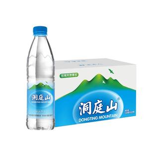 洞庭山天然泉水550ml*24瓶装 饮用水非纯净水矿泉水整箱批特价
