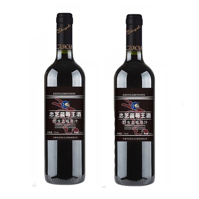 伊春忠芝野生无糖甜型蓝莓酒