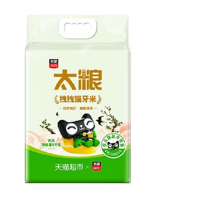 太粮拽拽猫牙米5kg大米