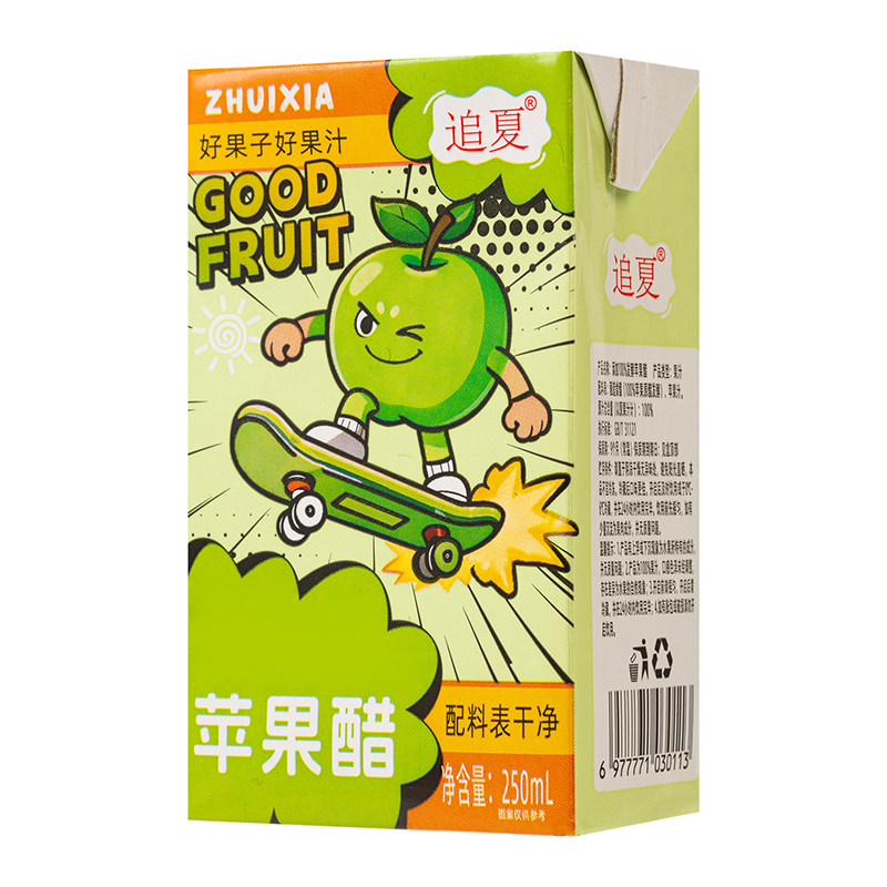 【到手10盒】苹果醋250ml/盒装清爽解腻果味饮料饮品