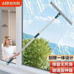 宝时洁擦玻璃神器家用玻璃擦刮水器保洁专用加长高层窗外清洁工具