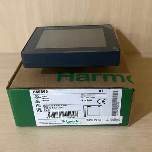 议价施耐德HMIS65触摸屏原装现货