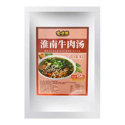 牛肉汤调料专用鲜香料调味料商用