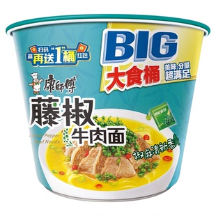 康师傅大食桶藤椒牛肉面大份量方便泡面整箱140gX12桶爆椒酸辣
