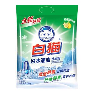 白猫洗衣粉冷水速洁无磷手机洗酵素学生实惠装旗舰店大袋5斤10斤