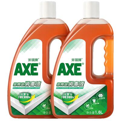 axe斧头牌多用途室内衣物消毒水