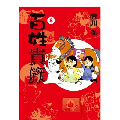 【现货】【博洛尼亚获奖插画师Britta Teckentrup】当我看到红色英文儿童绘本自我认知情绪管理进口原版外版书精装When I See Re