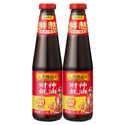 李锦记财神蚝油510g浓醇五重鲜