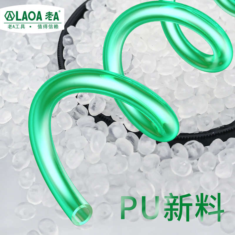 老A 气动弹簧管空压机气泵气管软管伸缩PU螺旋风管带快速接头气线