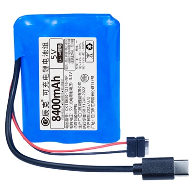 5v锂电池18650边充边放监控摄像头ups电源typec单片机供电usb电源