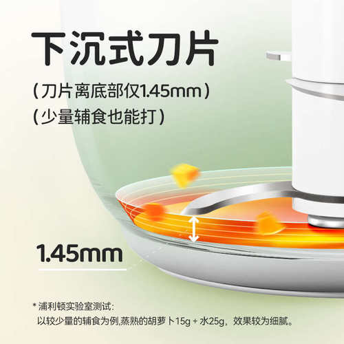 浦利顿新品12刀辅食机多功能宝宝婴儿辅食机高速细腻绞肉机肉泥