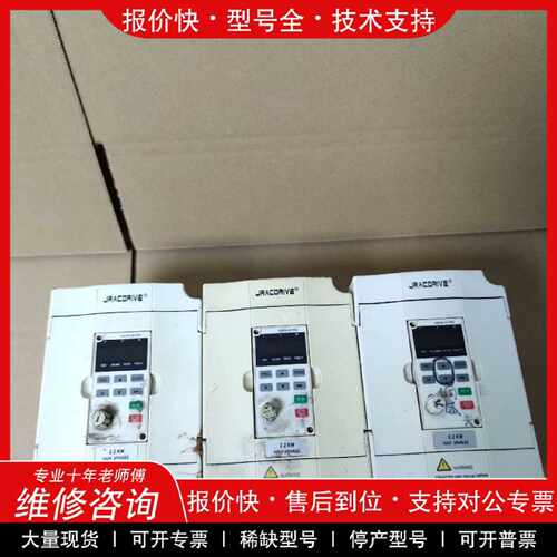 议价议价  .佳乐2.2KW变频器，型号:JAC580B-2R2G-4-5