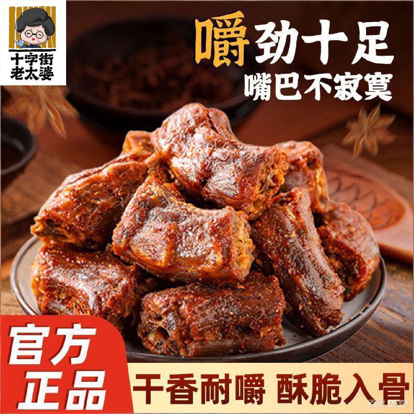 250克一大袋风干鸭脖椒盐原味解馋追剧零食鸭货香辣熟食卤味小吃