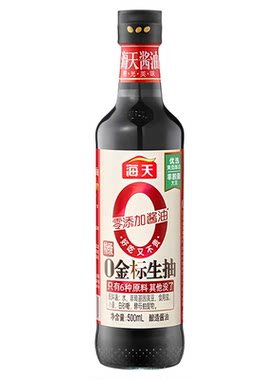 海天金标生抽特级酿造酱油500ml