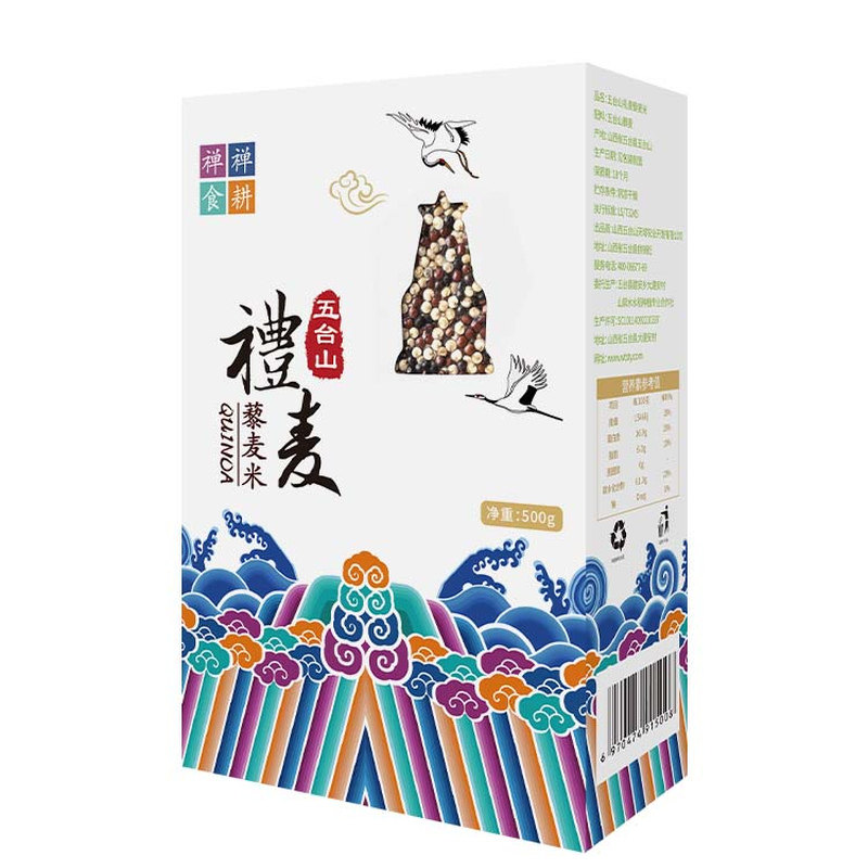 五台山礼麦素食-三色藜麦米红白黑藜麦米营养有机山西杂粮500g盒