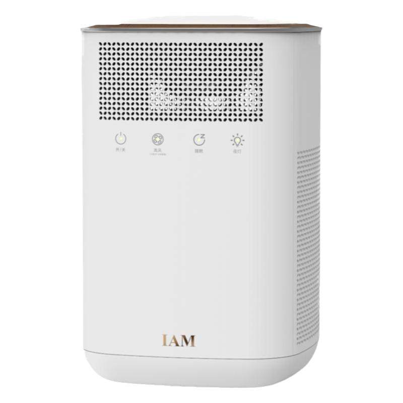 IAM桌面空气净化器除二手烟小型