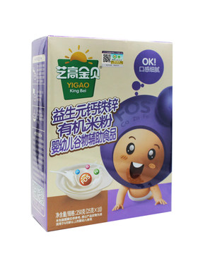 买二送一】有机米粉宝宝辅食米糊