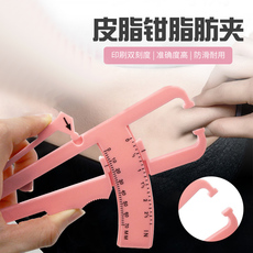 Аксессуары для йоги