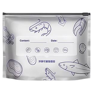 铝箔保鲜袋密封袋食品级滑索加厚家用冰箱食物保鲜冷冻专用收纳袋