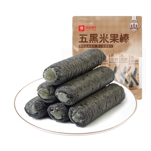 良品铺子五黑米果棒夹心糙米卷饼干能量棒网红小零食黑芝麻棒食品
