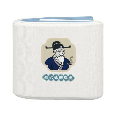 【执业医师配方】电加热敷药包