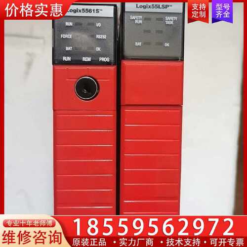 【询价】1756-L61S适用