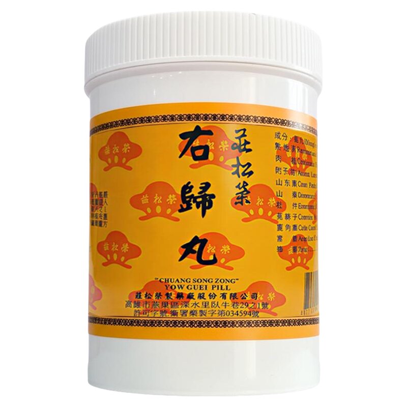 庄松荣右归丸1000粒肾虚腰酸背痛脾胃虚寒锁阳固精肾阳虚体质调理