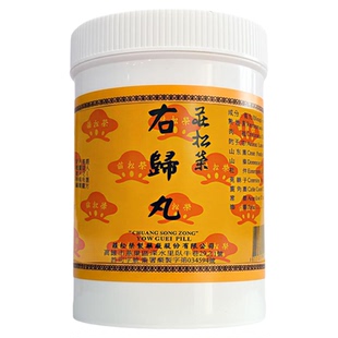 庄松荣右归丸1000粒肾虚腰酸背痛脾胃虚寒锁阳固精肾阳虚体质调理